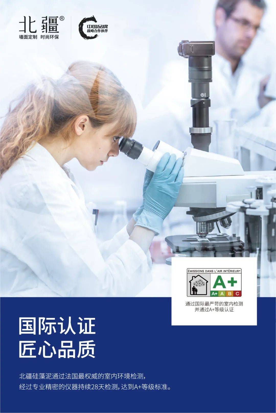 2025年仿生塑料行业发展趋势及产业链结构_人保车险   品牌优势——快速了解燃油汽车车险,保险有温度