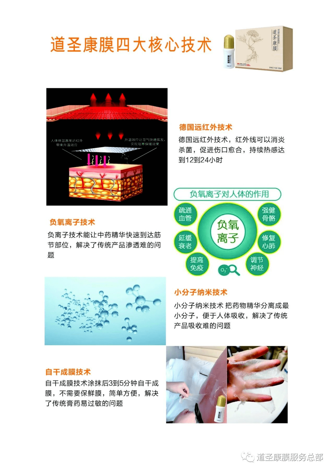 2025年仿生塑料行业发展趋势及产业链结构_人保车险   品牌优势——快速了解燃油汽车车险,保险有温度