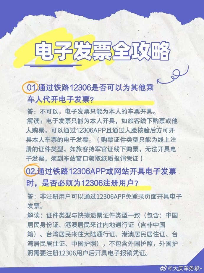 人保服务 ,拥有“如意行”驾乘险，出行更顺畅！_2025年青梅酒行业前景预测及投资分析