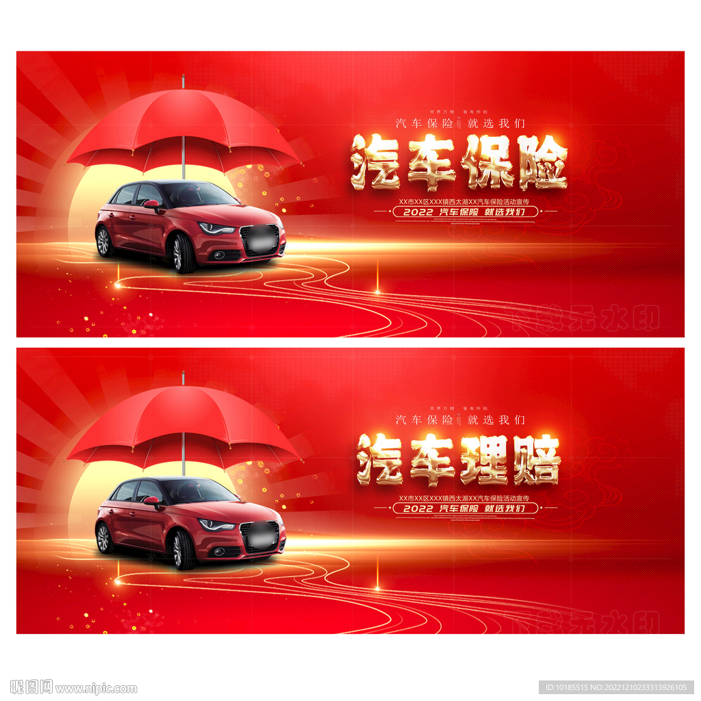 人保车险   品牌优势——快速了解燃油汽车车险,拥有“如意行”驾乘险，出行更顺畅！_2025年液晶电子锁行业发展趋势及供需分析