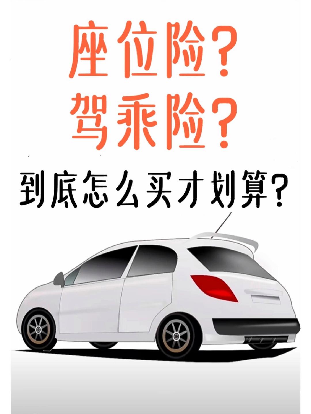 人保财险政银保 ,拥有“如意行”驾乘险，出行更顺畅！_2025年小型模块化反应堆行业产业链结构及前景预测