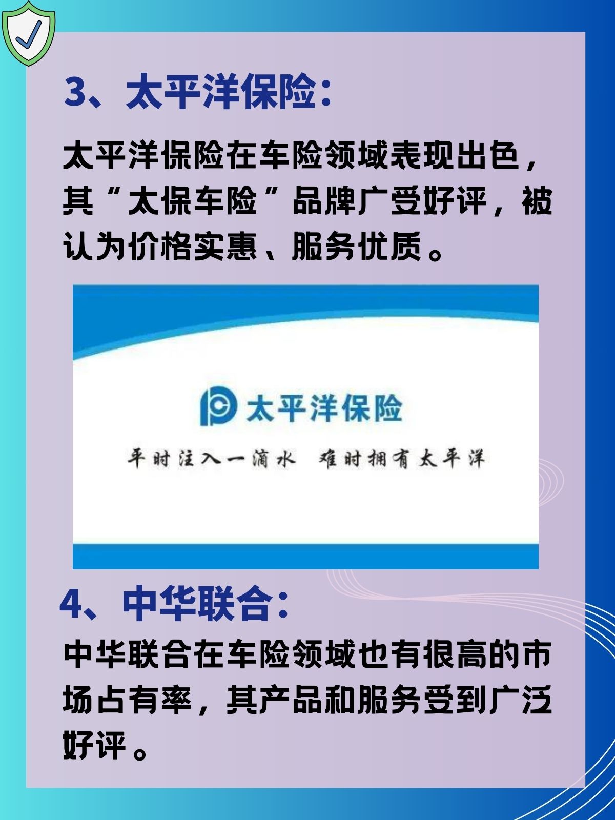 人保车险,人保护你周全_布坯行业发展趋势及投资分析