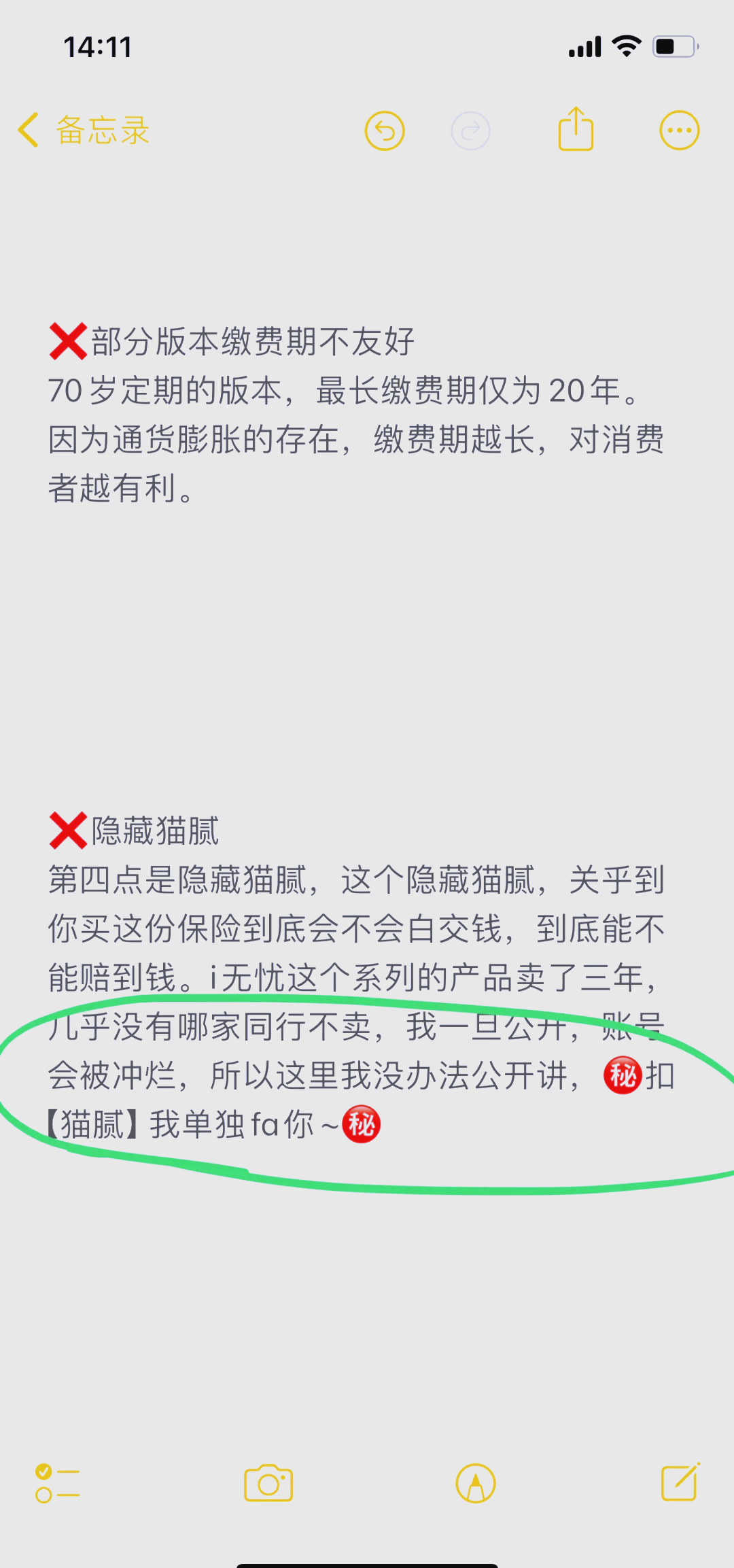 人保车险   品牌优势——快速了解燃油汽车车险,人保有温度_视频监控行业投资潜力及发展前景分析 行业市场竞争格局