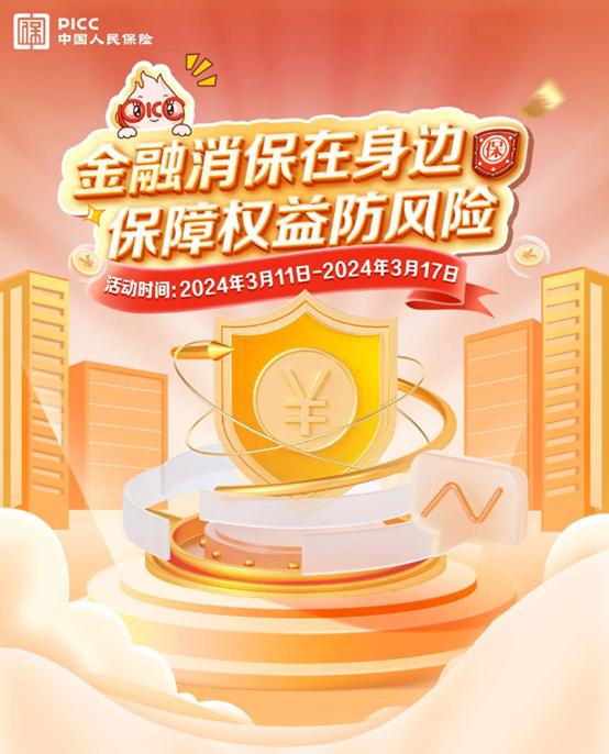2024年铁合金行业发展现状、竞争格局及未来发展趋势与前景分析_人保服务 ,人保车险