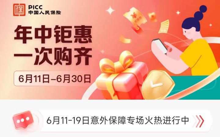 2024年铁合金行业发展现状、竞争格局及未来发展趋势与前景分析_人保服务 ,人保车险