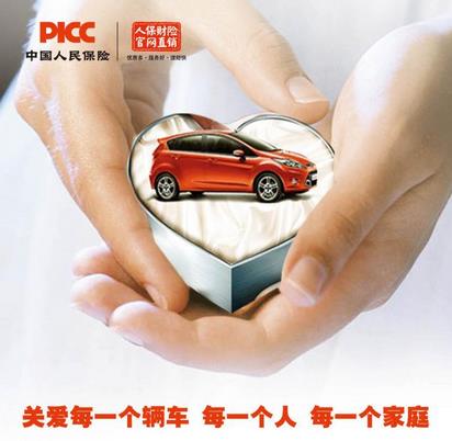 养生壶行业发展分析及投资战略预测 行业挑战与机遇_保险有温度,人保车险