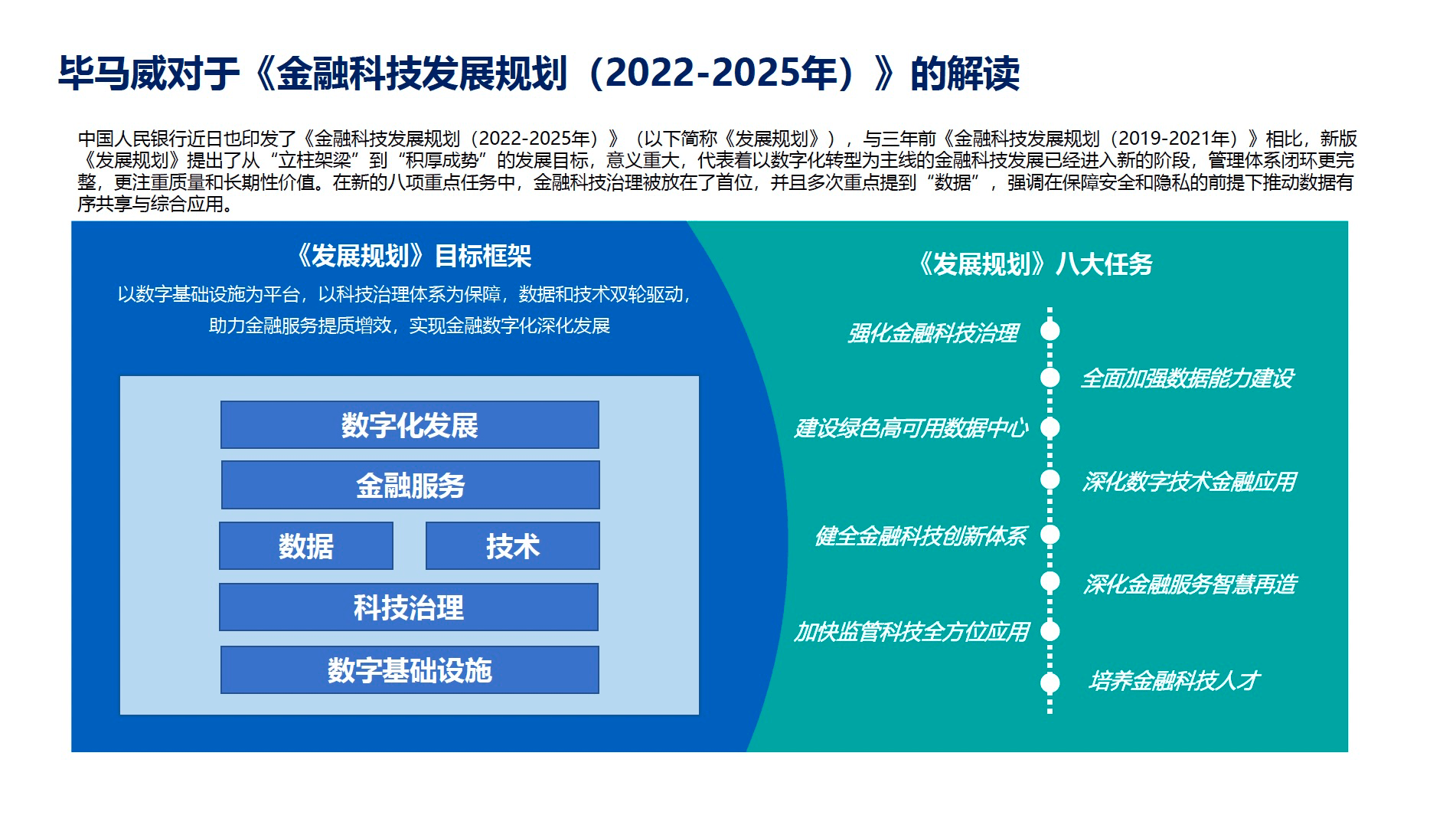 保险有温度,人保服务_2025量贩零食行业市场全面调研及未来发展趋势预测