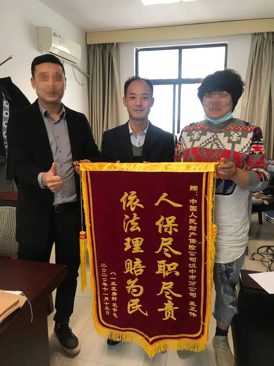 人保财险政银保 ,人保车险_假发产品行业发展趋势及供需分析