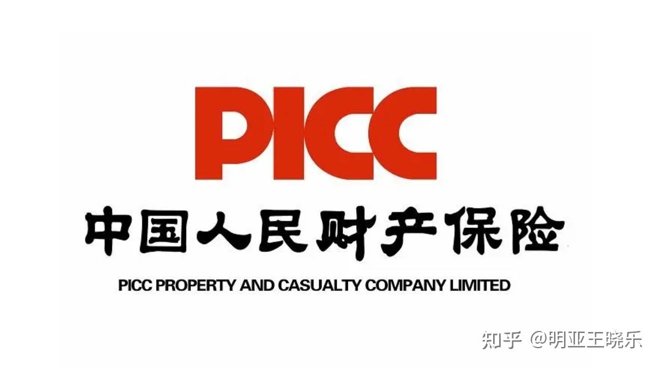 益生菌行业供需分析及产业链结构_保险有温度,人保有温度