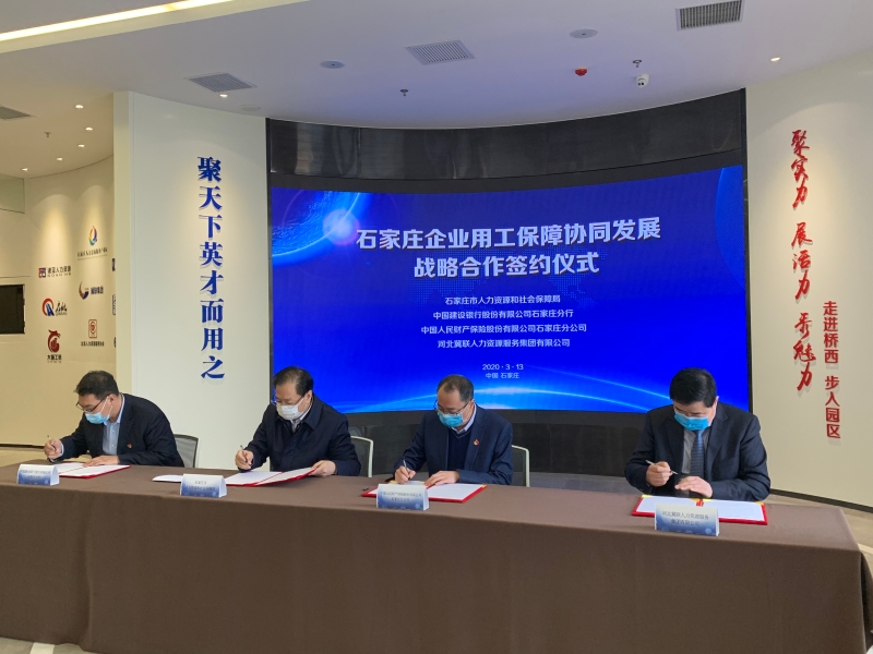 保险有温度,人保财险政银保 _微生态制剂行业市场全景调研及发展趋势分析研究
