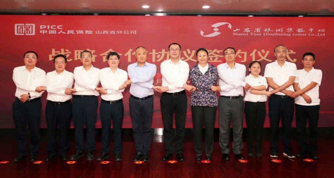 核磁共振设备行业竞争格局分析及发展前景预测_人保车险,人保服务