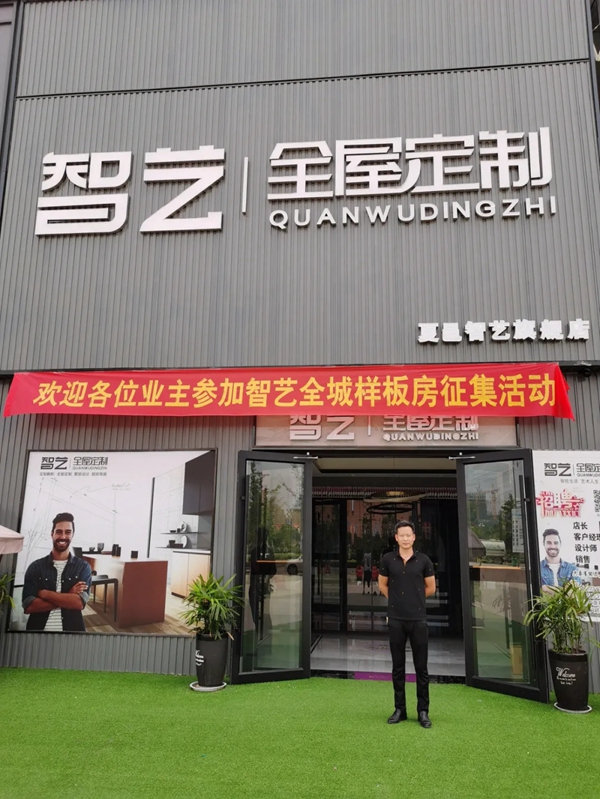 2025全屋定制行业深度调研及市场区域分布、未来前景分析_人保伴您前行,人保护你周全