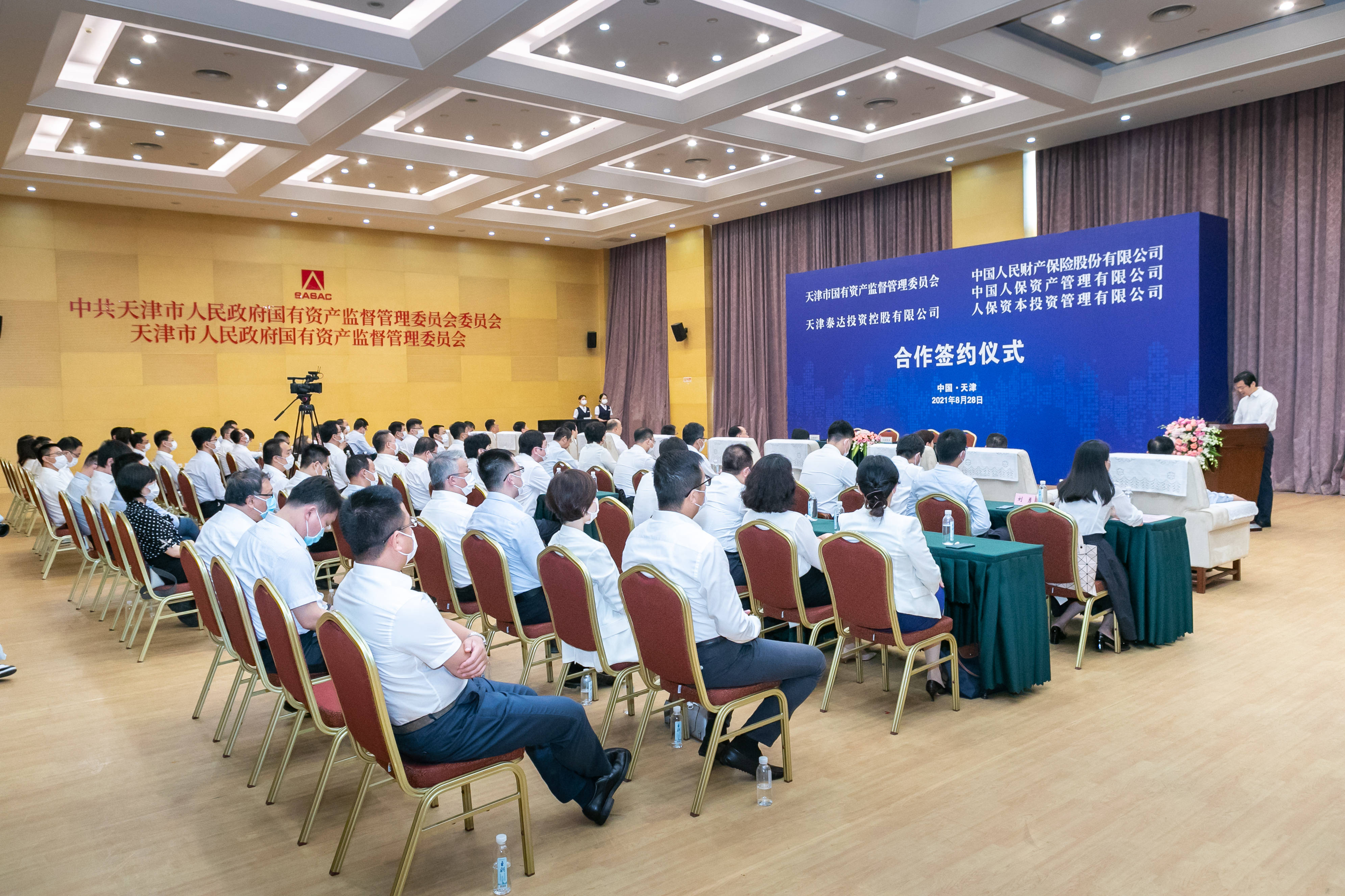 人保财险政银保 ,人保服务_2025年设施农业行业现状与发展趋势分析