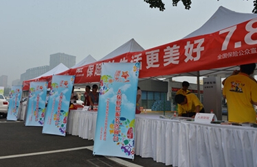 人保财险 ,人保有温度_2025年物联网金融行业发展趋势及产业链结构