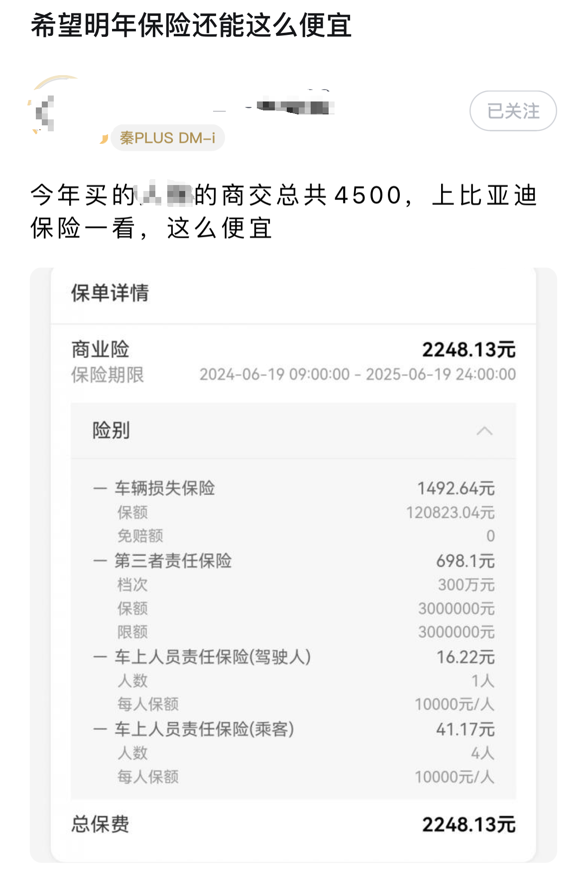 人保车险   品牌优势——快速了解燃油汽车车险,人保财险 _2024年日本清酒行业发展现状、竞争格局及未来发展趋势与前景分析