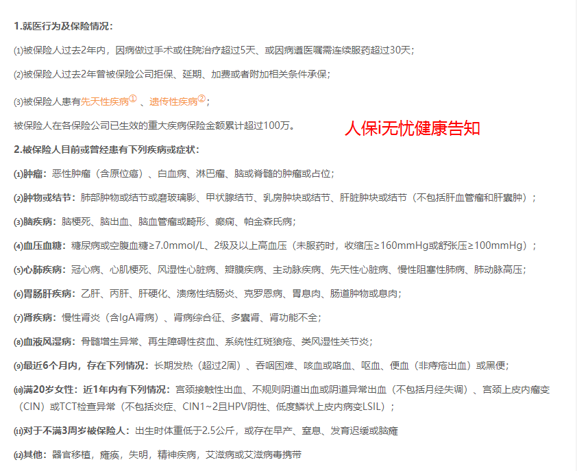 2025年功能饮料行业市场深度研究及发展趋势预测调研报告_人保车险   品牌优势——快速了解燃油汽车车险,人保护你周全