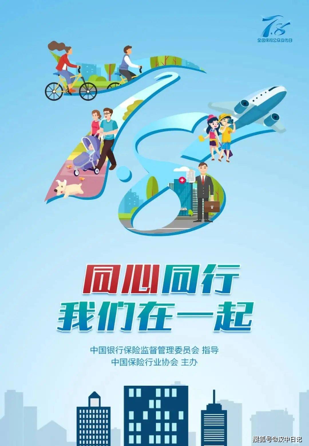 保险有温度,人保伴您前行_2025年杂粮行业现状与发展趋势分析