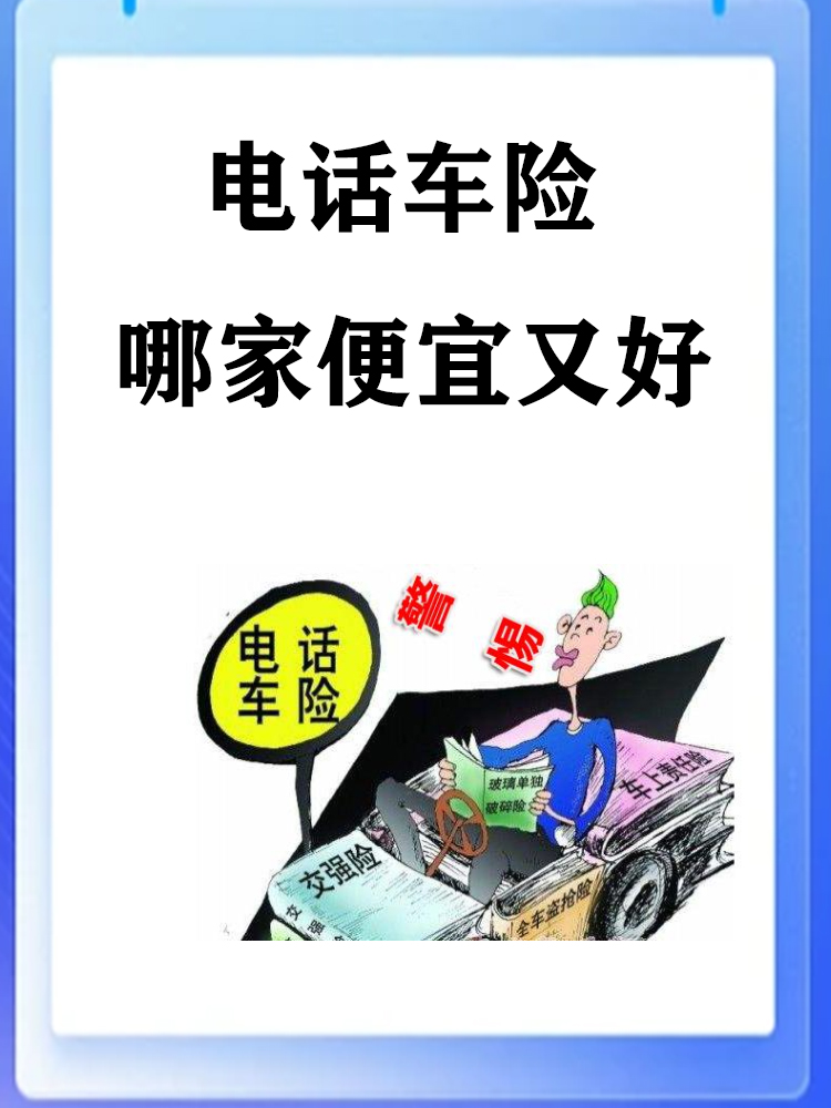 人保服务 ,人保车险_2025中国洗护用品市场：技术创新如何重塑健康生活？