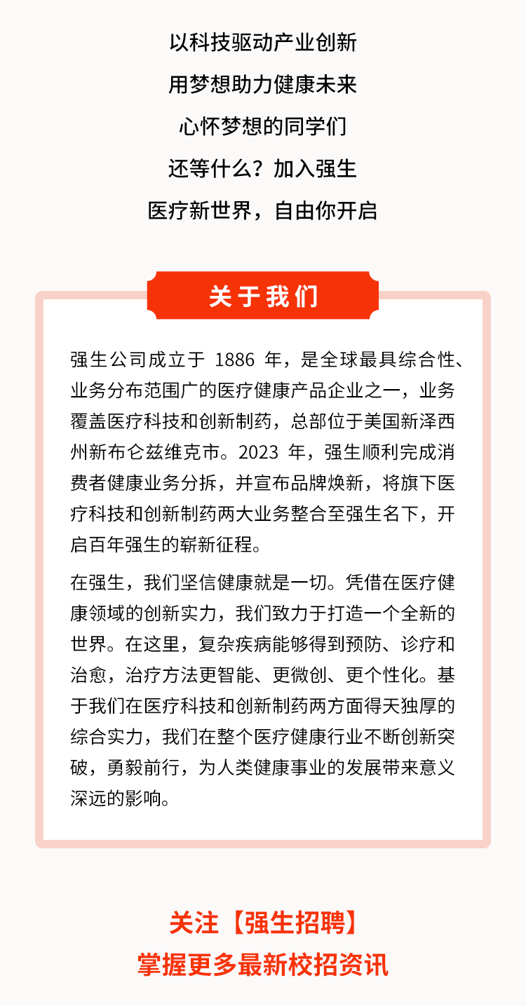 2025中国私募股权：当“资本”遇上“创新”，投资界的“科技革命”_人保车险   品牌优势——快速了解燃油汽车车险,人保财险政银保 