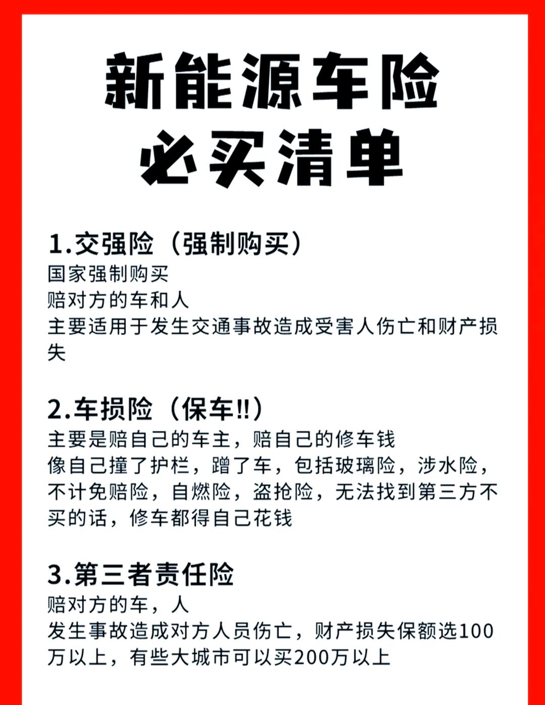 人保车险,拥有“如意行”驾乘险，出行更顺畅！_2025中国船舶节能降碳行业现状及发展潜力分析