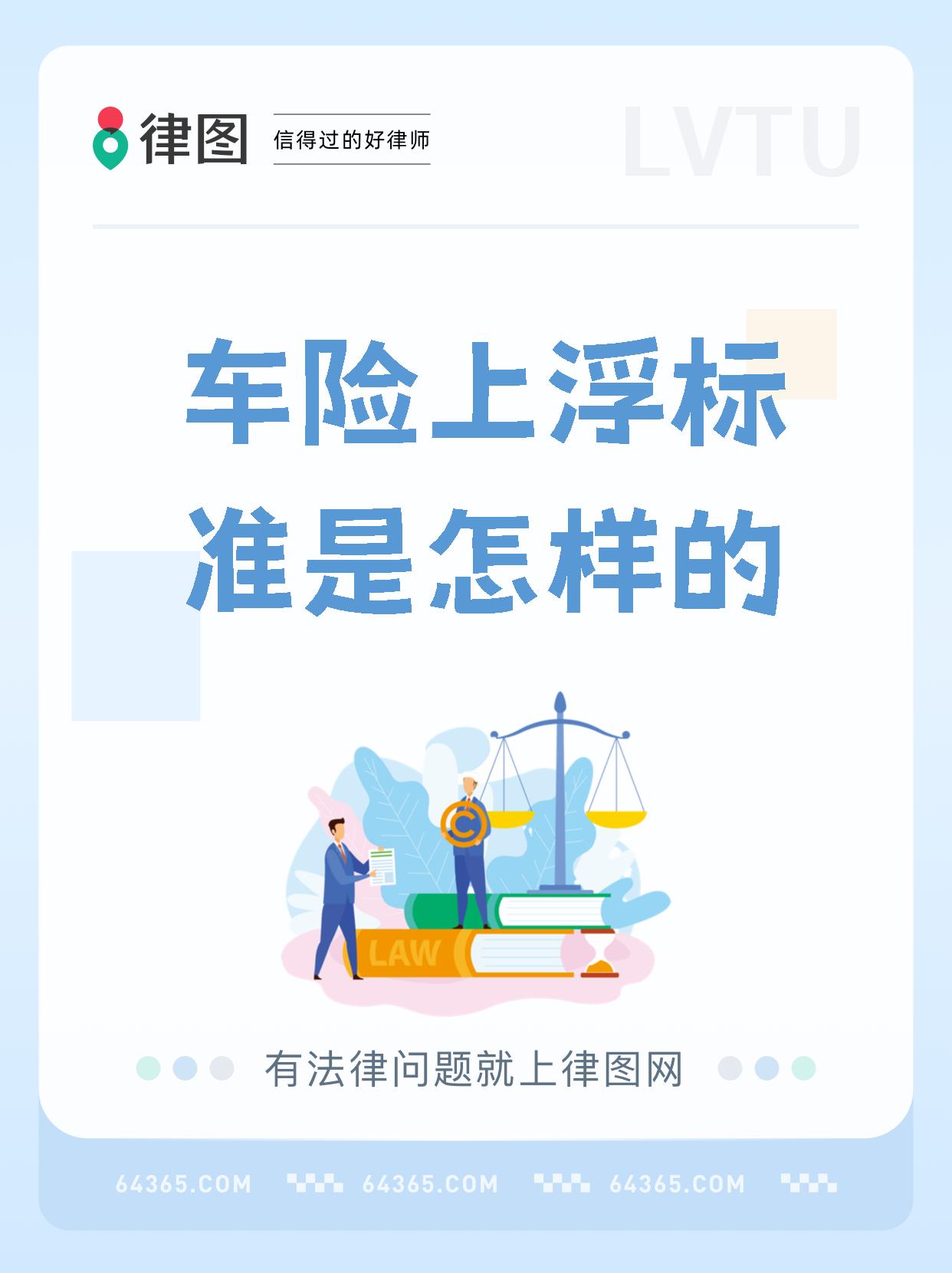 人保车险,拥有“如意行”驾乘险，出行更顺畅！_2025中国船舶节能降碳行业现状及发展潜力分析