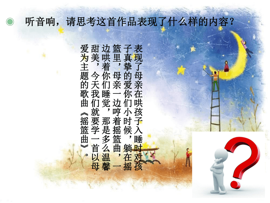 人保服务 ,人保财险政银保 _2025电动摇篮：从“摇篮曲”到“智能摇”，宝宝的“睡眠革命”