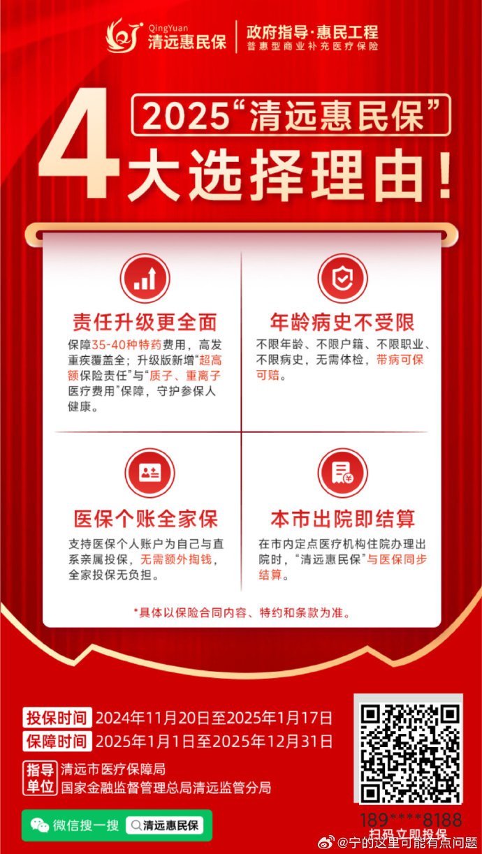 人保伴您前行,人保护你周全_2024年亚麻籽粉行业发展现状、竞争格局及未来发展趋势与前景分析