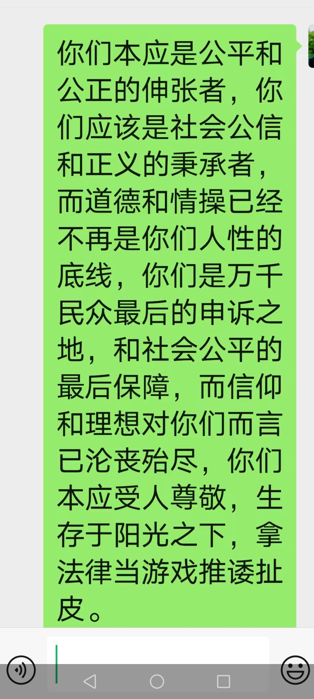 最高检：去年检察机关起诉侵害未成年人犯罪5.5万余件