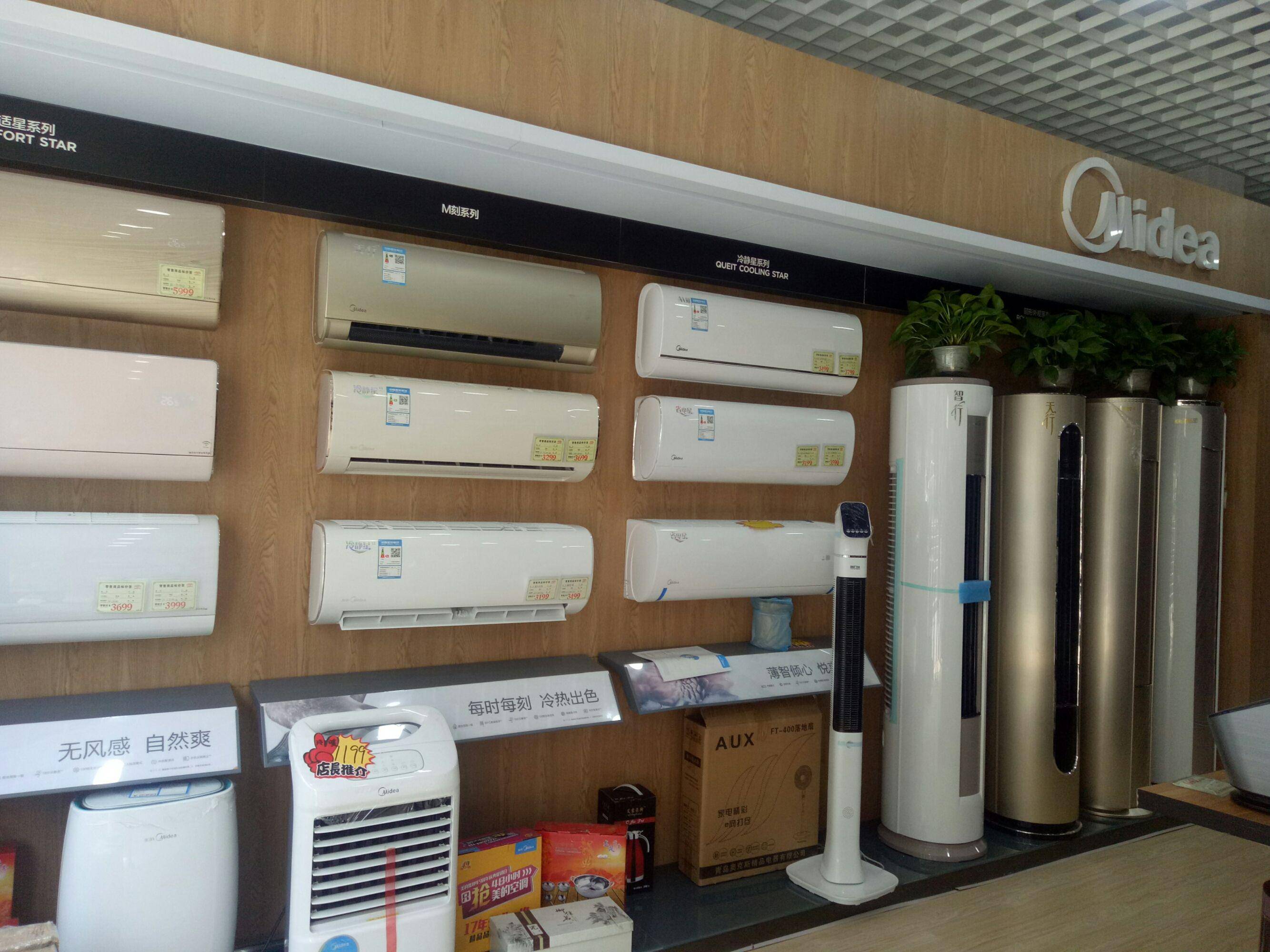 2025中国空调压缩机行业市场全景调研及未来发展前景分析_人保伴您前行,拥有“如意行”驾乘险,出行更顺畅!