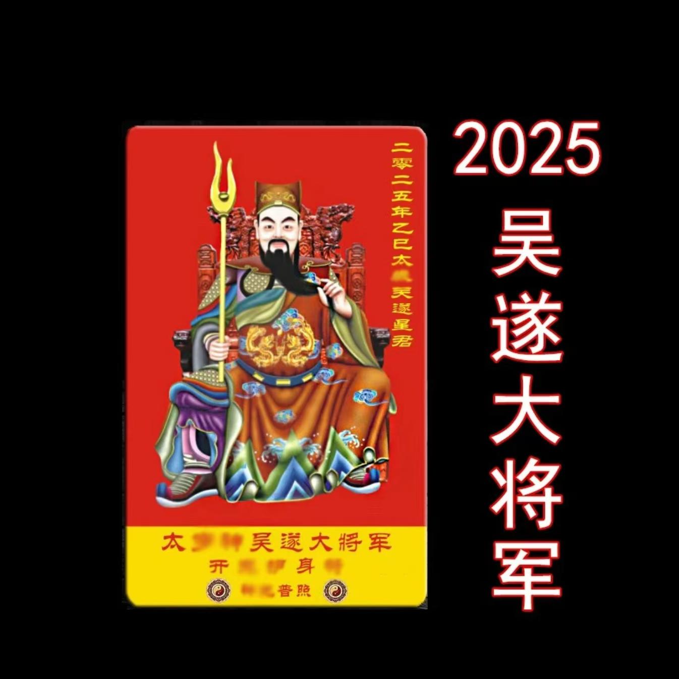 从"电子木鱼"到"数字护身符"：2025财产险的玄学与科学_人保伴您前行,人保财险 