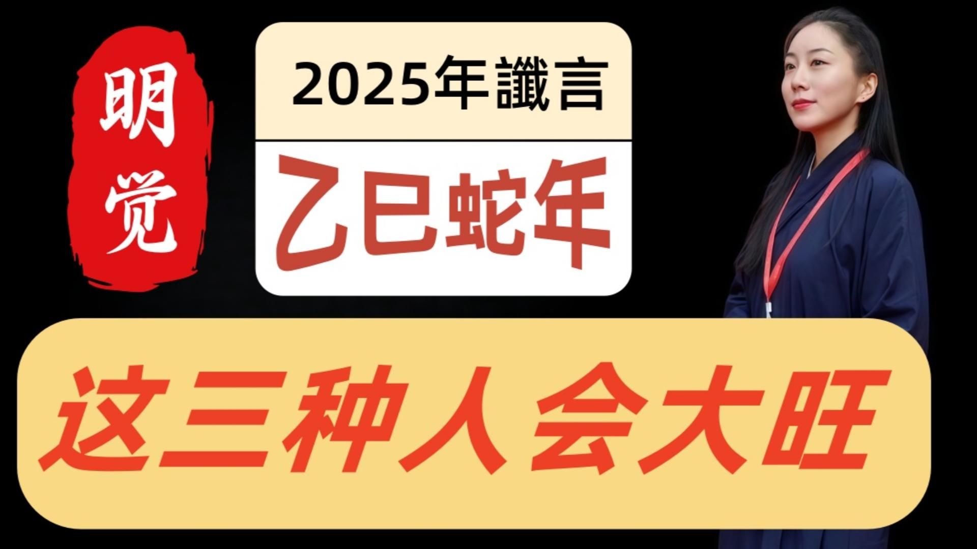 从"电子木鱼"到"数字护身符"：2025财产险的玄学与科学_人保伴您前行,人保财险 