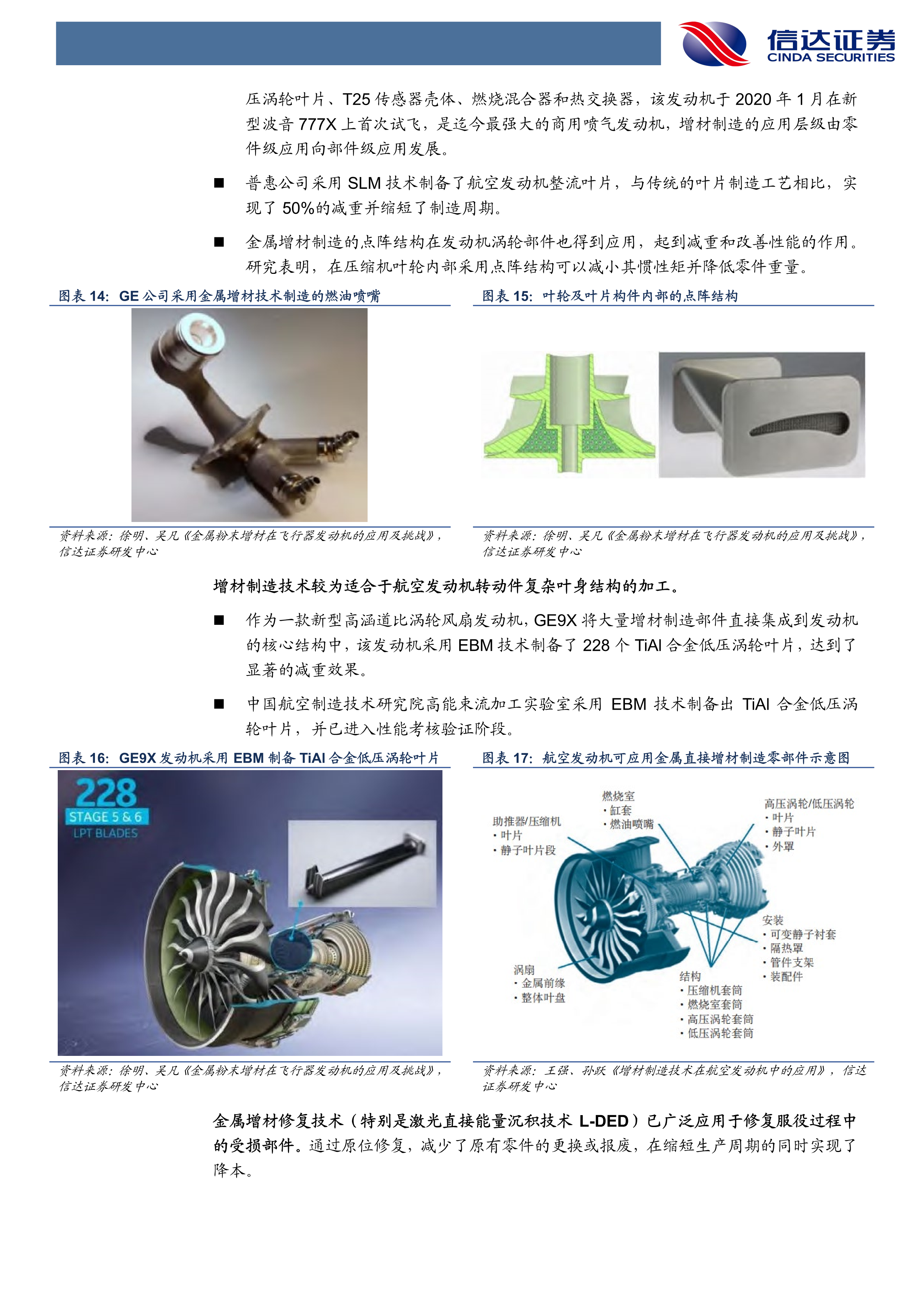 2025年中国POE胶膜市场:从实验室到千亿赛道:生物基POE行业如何改写行业游戏规则?_人保伴您前行,人保财险