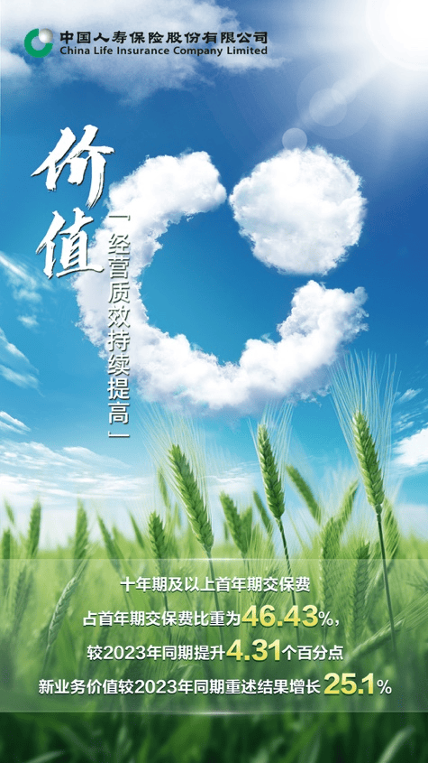 人保伴您前行,人保护你周全_规模化向高质量发展的关键阶段，2025年冷链物流行业发展趋势预测