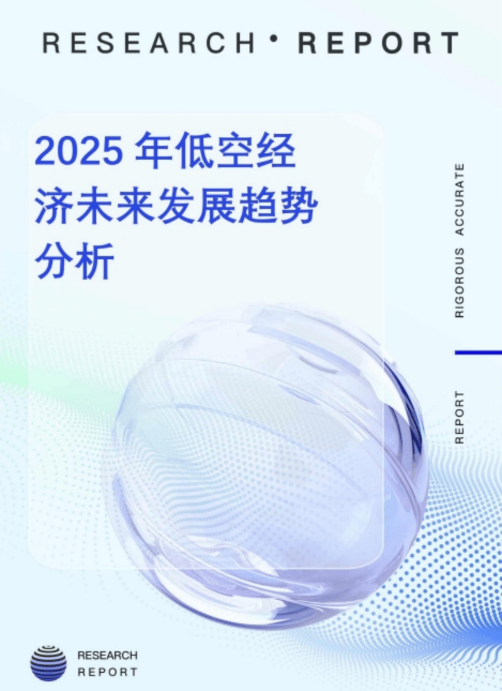 2025年中国汽车节能服务市场：氢能VS固态电池，终极清洁能源争夺战，万亿赛道行业谁先突破_人保车险,人保财险政银保 