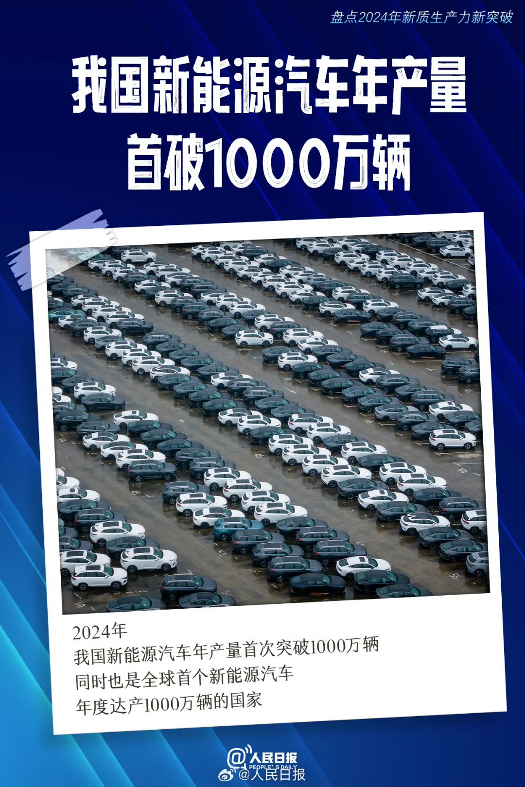 2025年中国汽车节能服务市场：氢能VS固态电池，终极清洁能源争夺战，万亿赛道行业谁先突破_人保车险,人保财险政银保 
