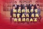 人保伴您前行,人保服务_2025年家禽饲养行业现状与发展趋势分析
