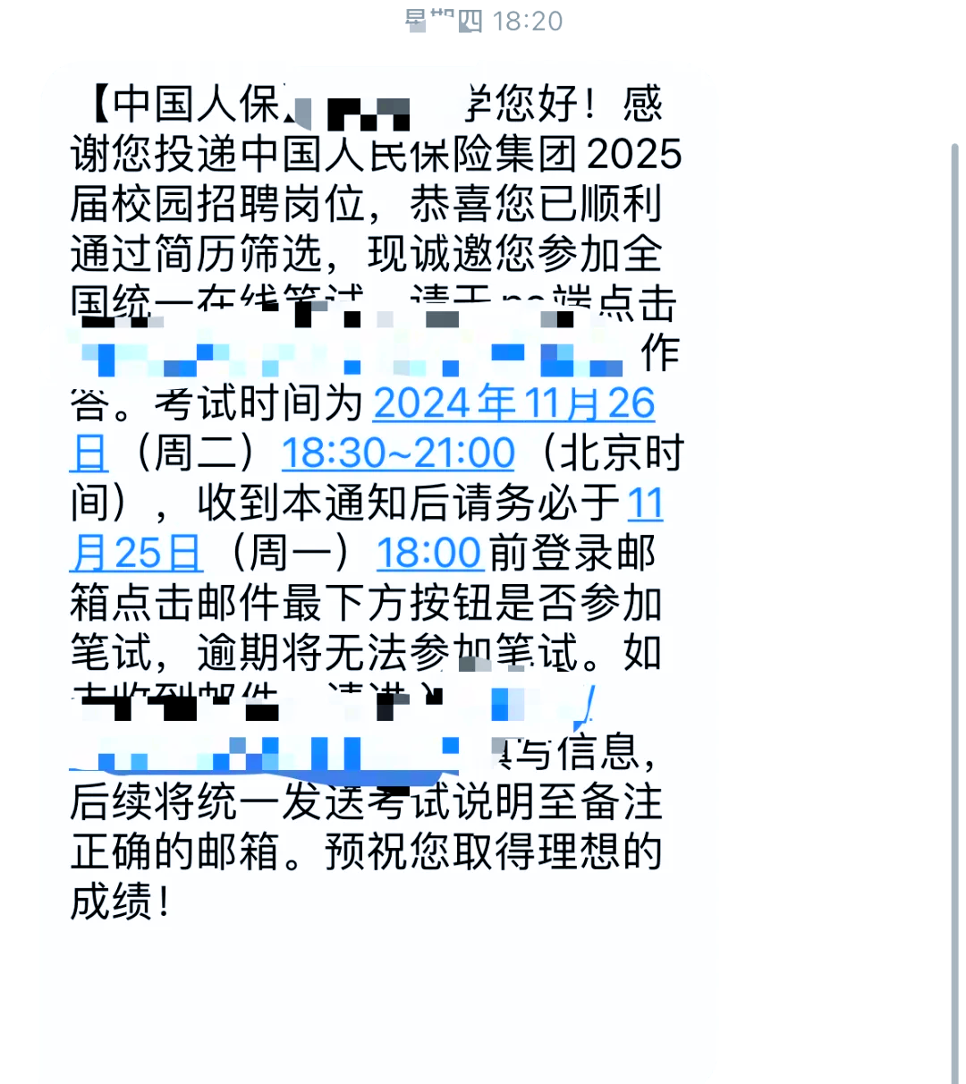 人保伴您前行,人保服务_2025年家禽饲养行业现状与发展趋势分析