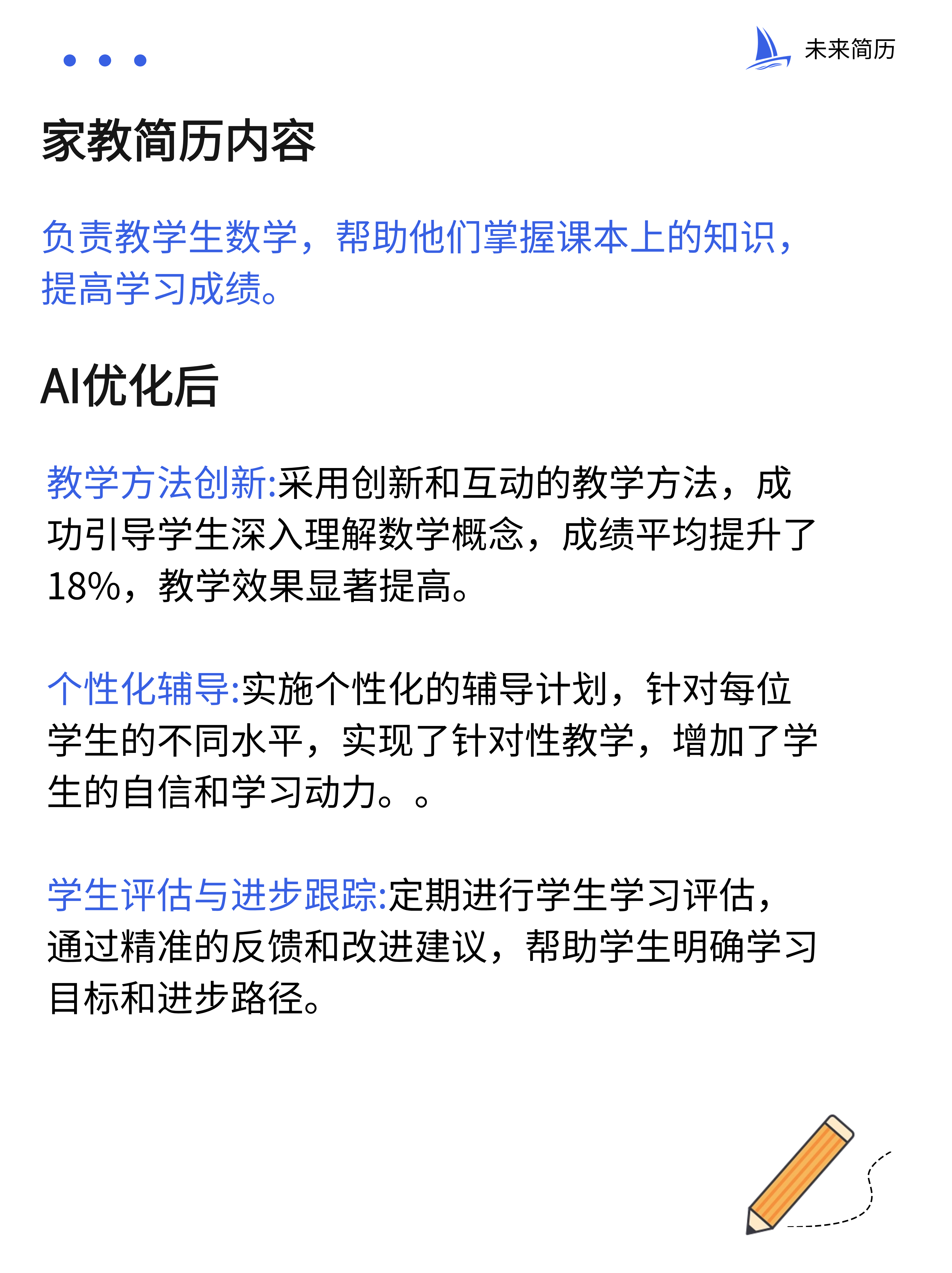 险企春招唯AI人才是举