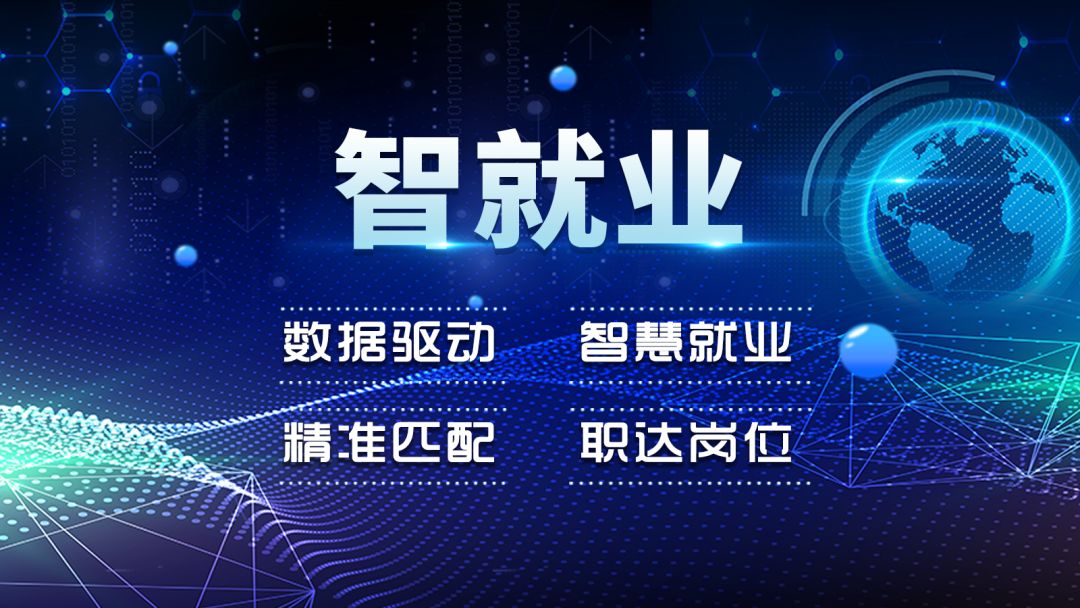 险企春招唯AI人才是举