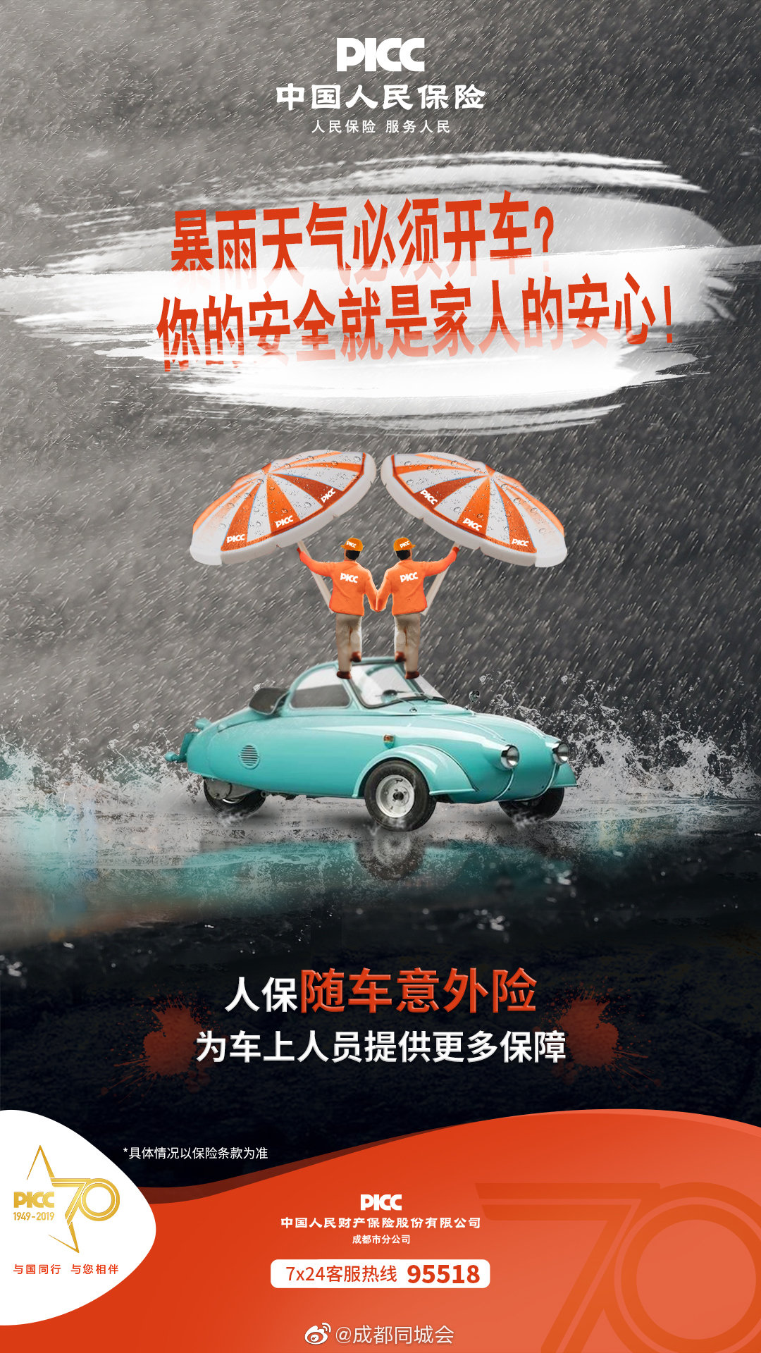 人保车险,人保伴您前行_市场需求持续增长,2025年精酿啤酒行业供需格局分析