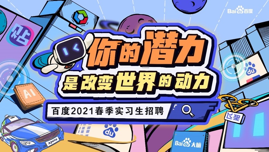 险企春招唯AI人才是举