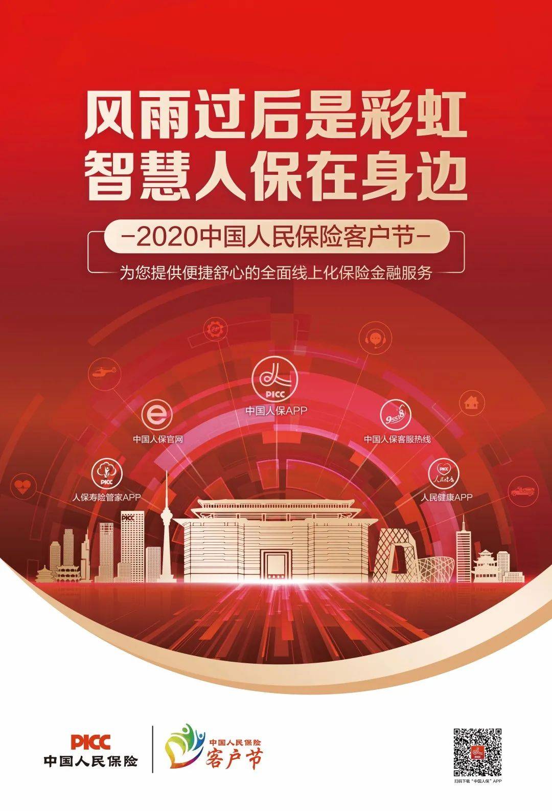 保险有温度,人保护你周全_2025年中国光刻胶市场：国产光刻胶“破壁之战”，日美垄断铁幕下的中国行业突围实录
