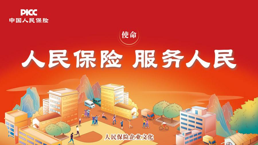人保车险   品牌优势——快速了解燃油汽车车险,人保服务 _2025年人形机器人行业现状与发展趋势分析