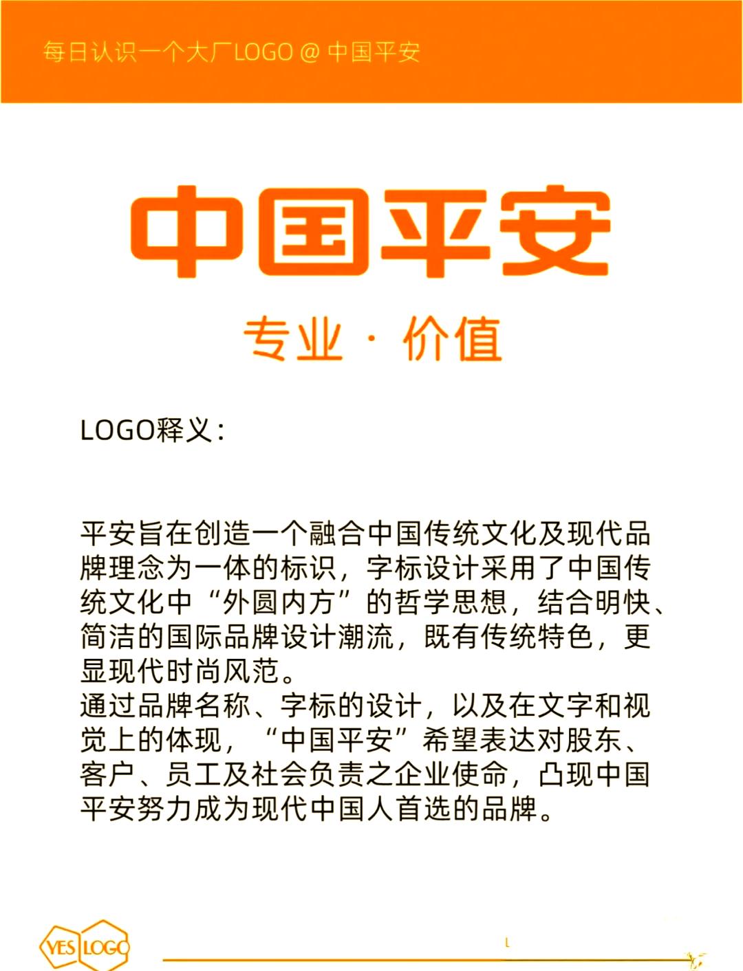 人保车险,拥有“如意行”驾乘险，出行更顺畅！_2025年智慧城市产业园区市场：62亿平米园区空置VS 3%需求增速，2025招商生死局如何破？