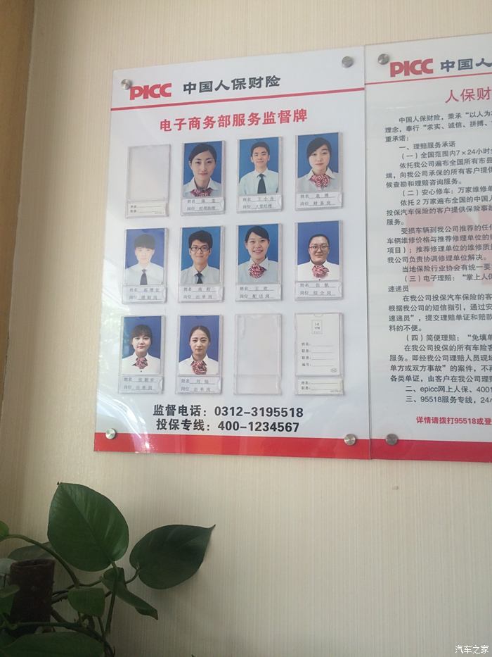 2025年中国体育场馆建设行业发展现状及市场前景分析_人保车险,拥有“如意行”驾乘险,出行更顺畅!