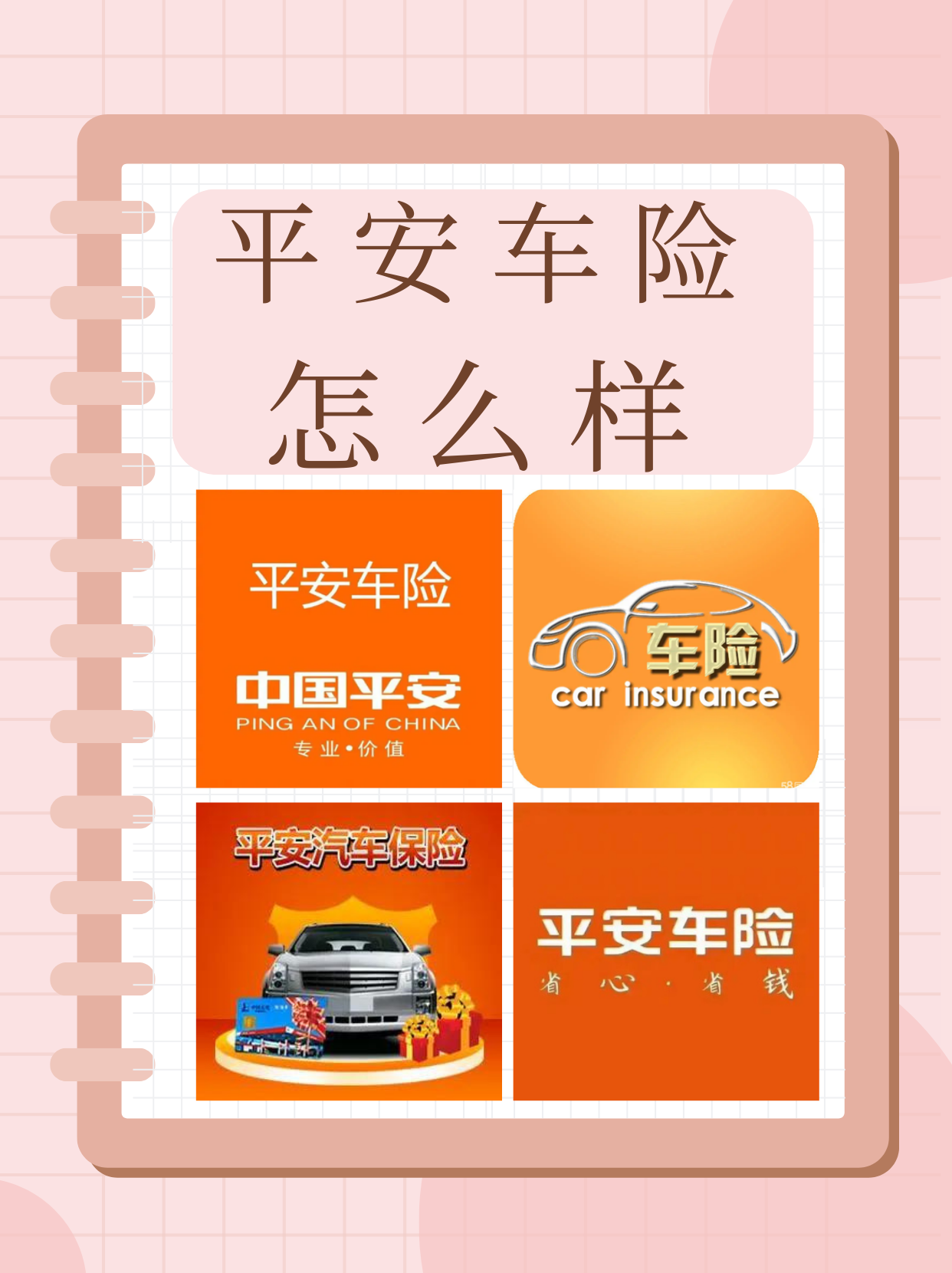 保险有温度,人保车险_2025年网络证券行业市场投资分析：技术驱动、监管规范、生态整合
