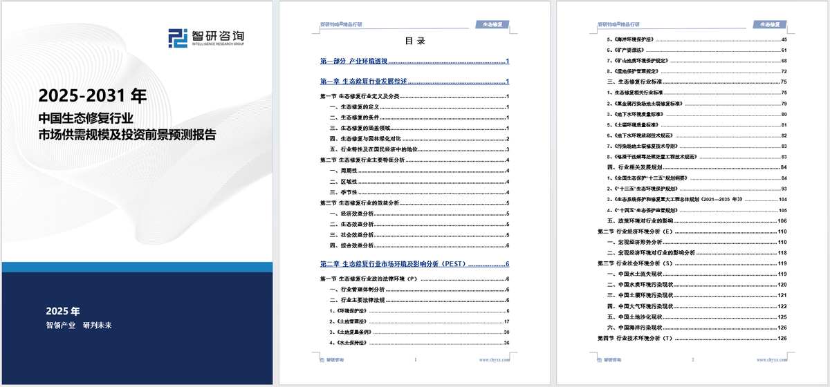 保险有温度,人保有温度_2025军工电子行业发展现状:技术突破与生态重构