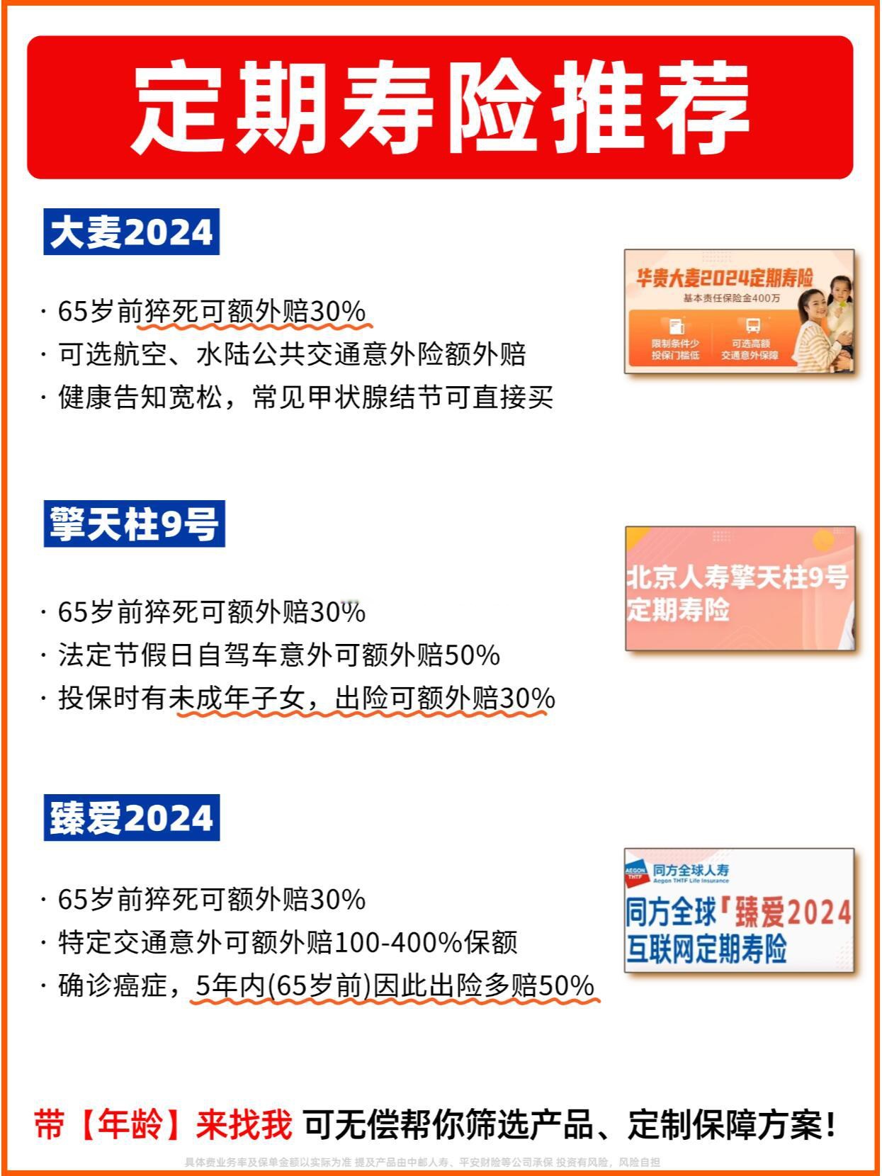 人保车险   品牌优势——快速了解燃油汽车车险,人保财险 _2025年玉米种植行业市场分析及供需规模预测