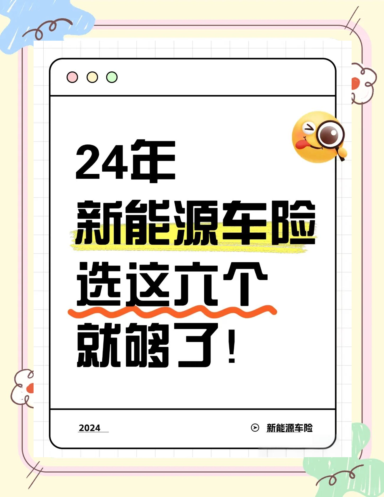 人保车险   品牌优势——快速了解燃油汽车车险,人保财险 _2025年玉米种植行业市场分析及供需规模预测