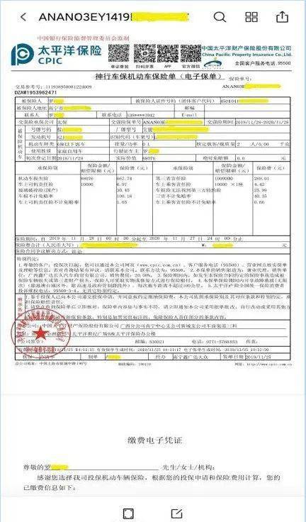 2025年智能电网行业现状与发展趋势分析_人保服务 ,人保车险